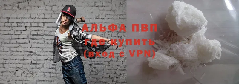 APVP мука  Буинск 