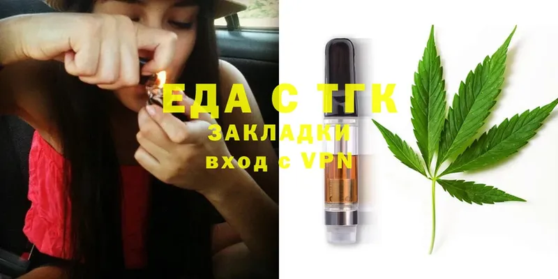 Cannafood конопля  Буинск 