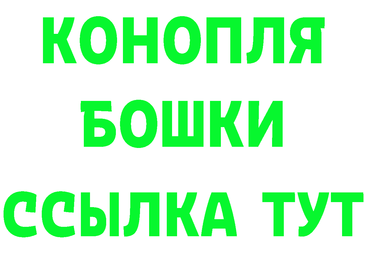 БУТИРАТ оксибутират ТОР маркетплейс omg Буинск